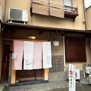 Hostal Gion Miyagawacyo Hanakanzashi, Kioto