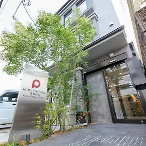 Hotel The Point Station South, Kioto