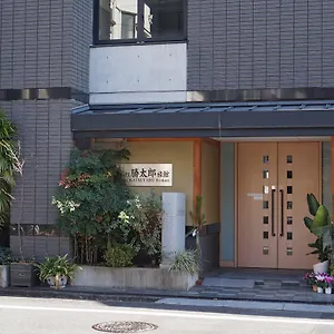 ** Ryokan Annex Katsutaro Japan